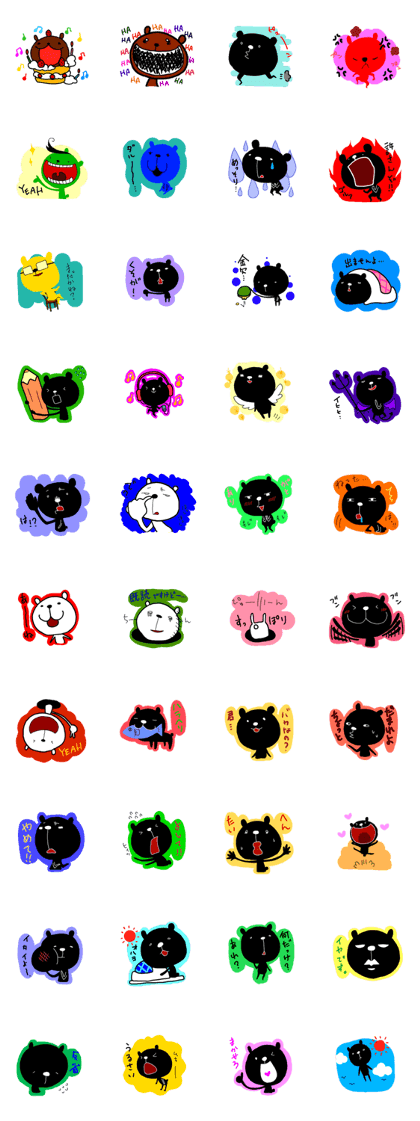 kurokuma and irokuma