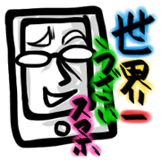 Mr. Noisy Smapho Sticker in the world
