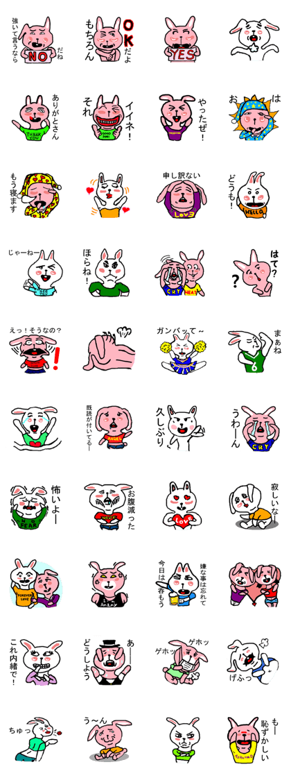 LOVELY RABBIT Vol.1