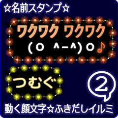 Anime.Face.smile.name2.`Tumugu'