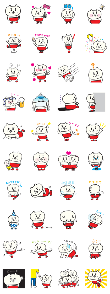 MW-chan