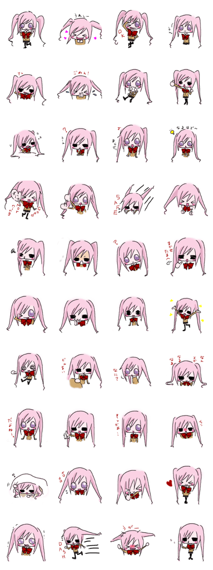 SAKURA is positive
