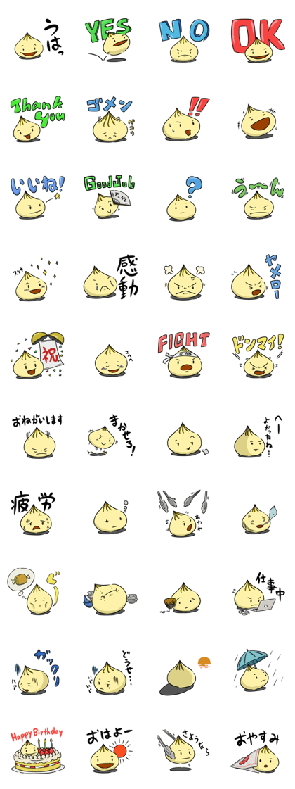 Migiyori Nikuman