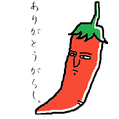 red pepper(1)
