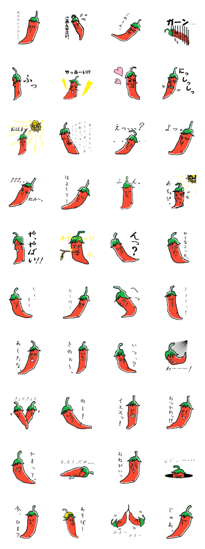 red pepper(1)