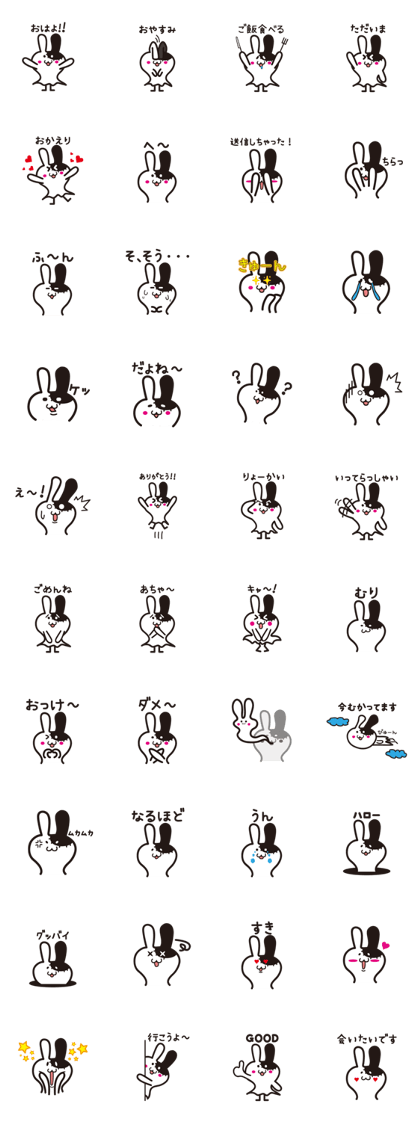 rabbit ghost