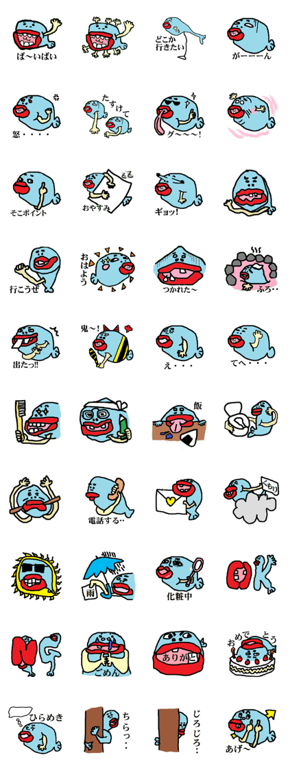 Cod roe fish-kun