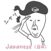 DUCK KUN . JP ver
