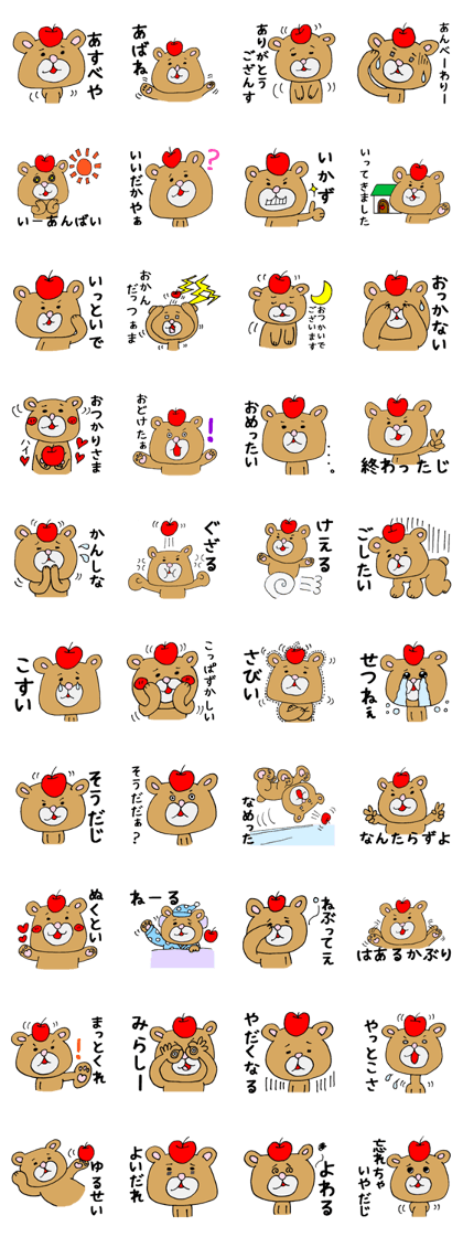 NAGANOBEN sticker