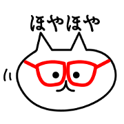 Fukui valve Meganeneko