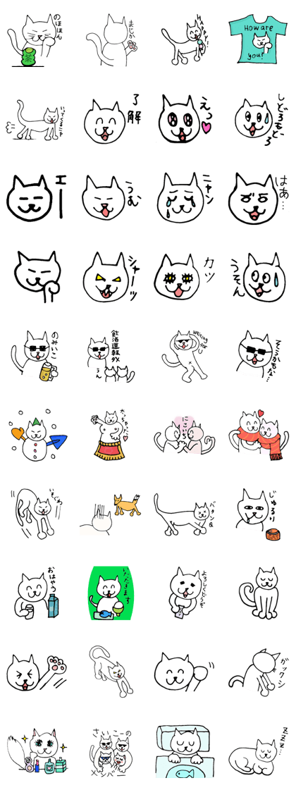 Loose Cat Stickers