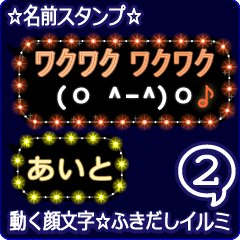 Anime.Face.smile.name2.`Aito'