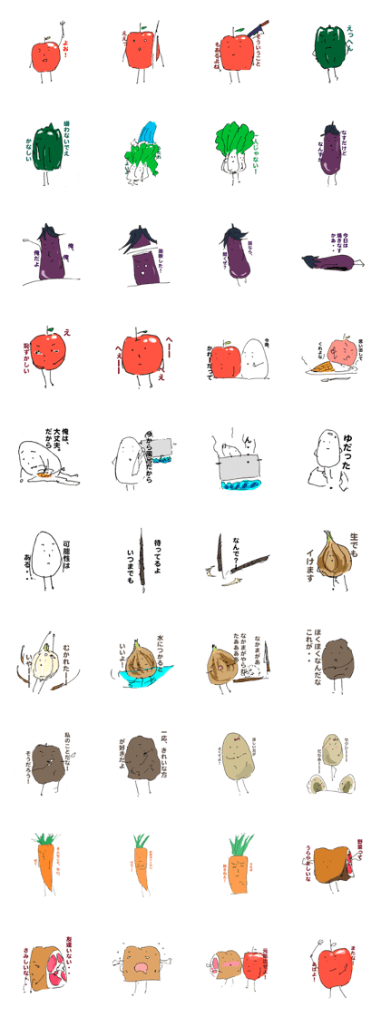 the apple and his friends
