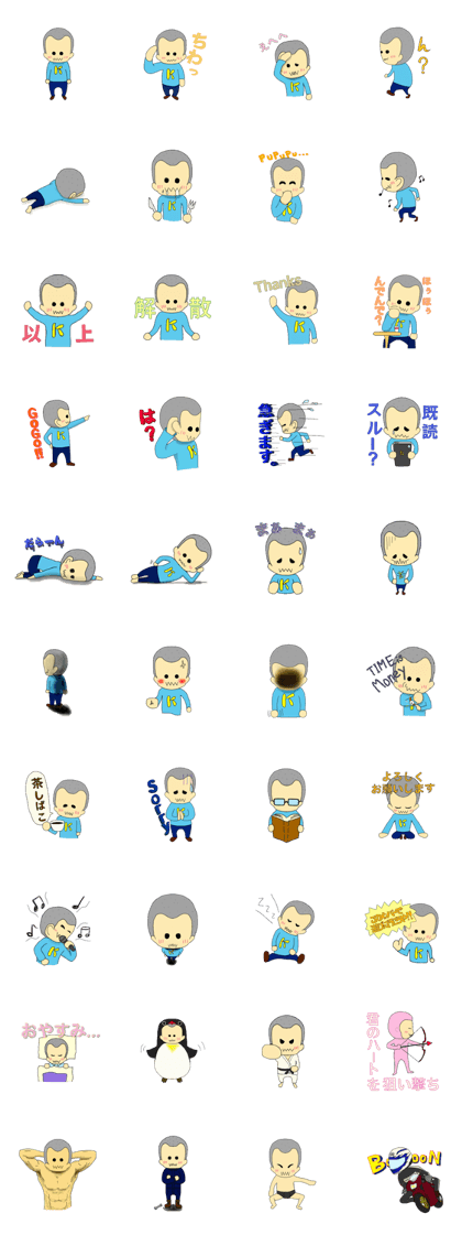 KAN-kun