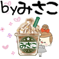 "Mafy" to speak on behalf of Misako.1