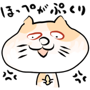 Smiling Animals