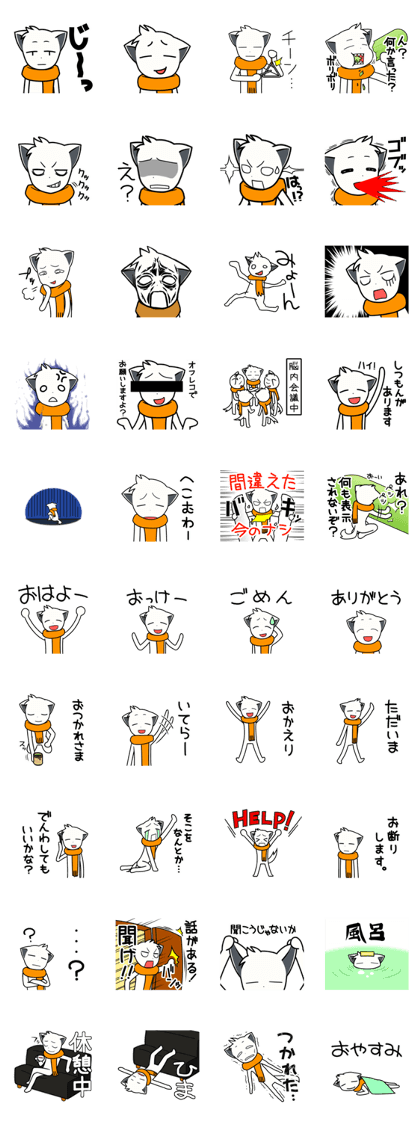 Sticker of muffler scarf dog.