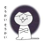 Sadness cat