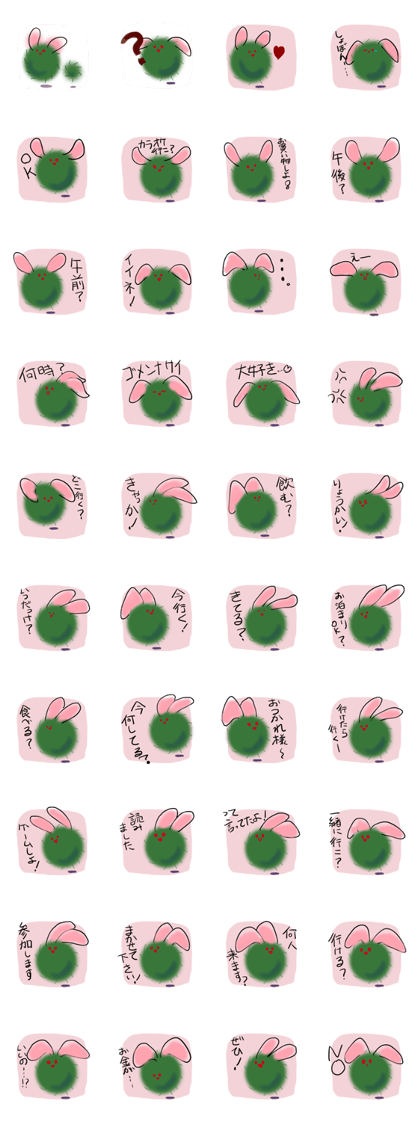 Marimo bunny ~invitation~