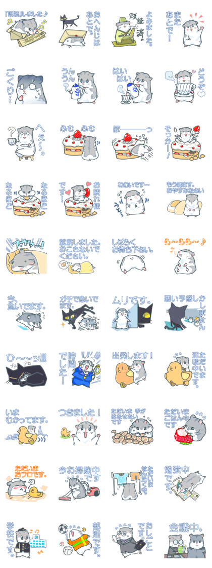 Lovery hamster SHISHAMO 2 Japanese ver.