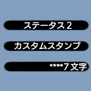 status sticker2