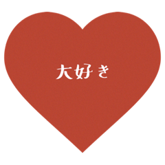 Heart s