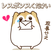KATAKANA words of hamster.