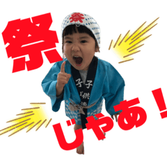 sana-sticker1