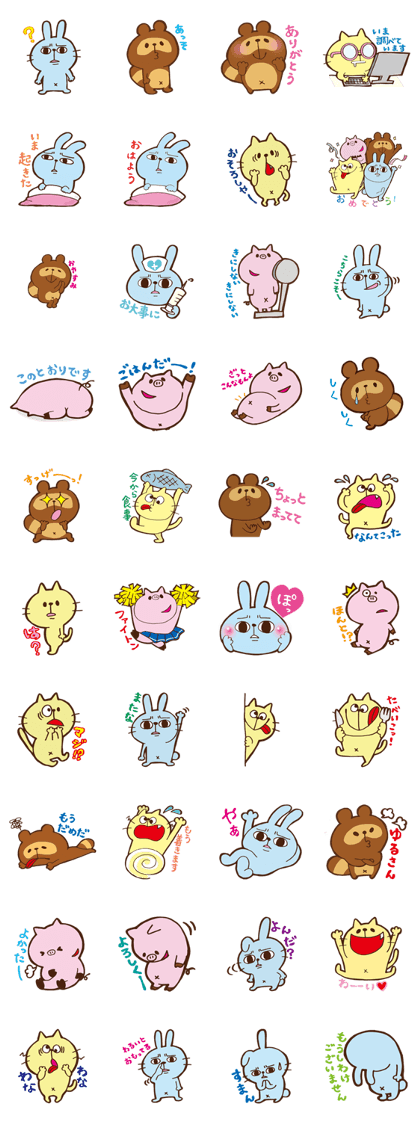 For the time being of marichu Sticker