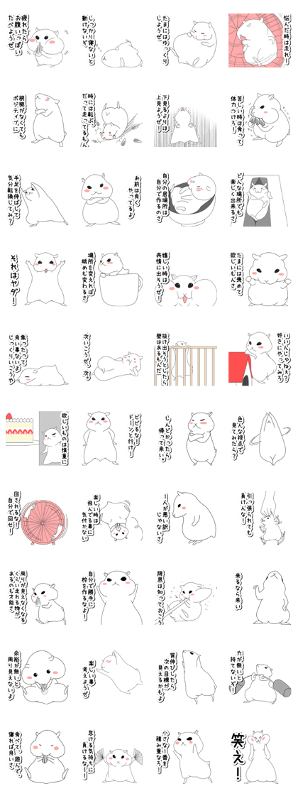 Graffiti hamster senior