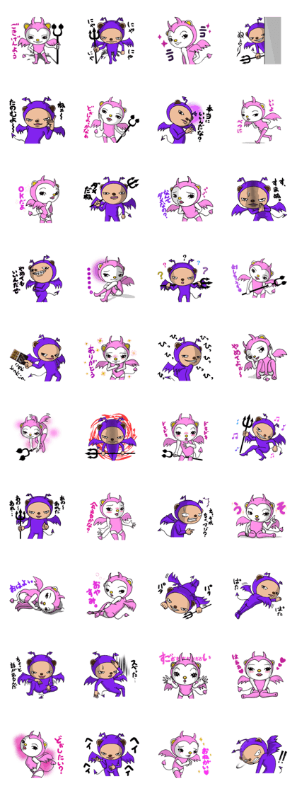 Sweet Devil Bear&Devil Bear