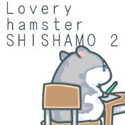 Lovery hamster SHISHAMO 2