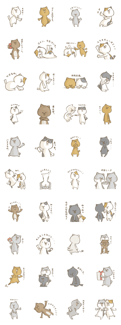 Cat Day2