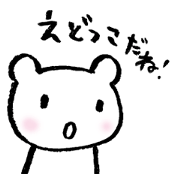 "Edokko" bear stamp
