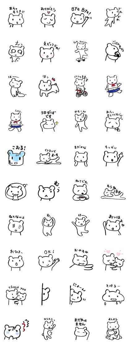 "Edokko" bear stamp