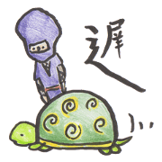 KANJI ninja