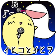 Ihiko&ihio Japanese ghost