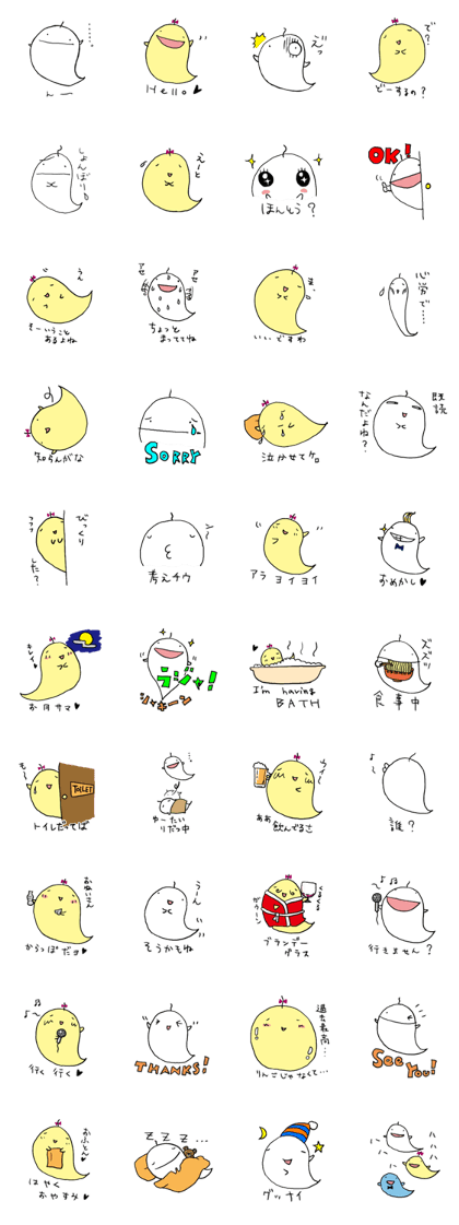 Ihiko&ihio Japanese ghost