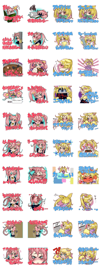 hot-cold anime girl "tsundere"
