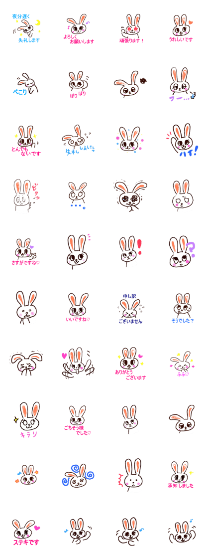 Pastel Rabbit in office