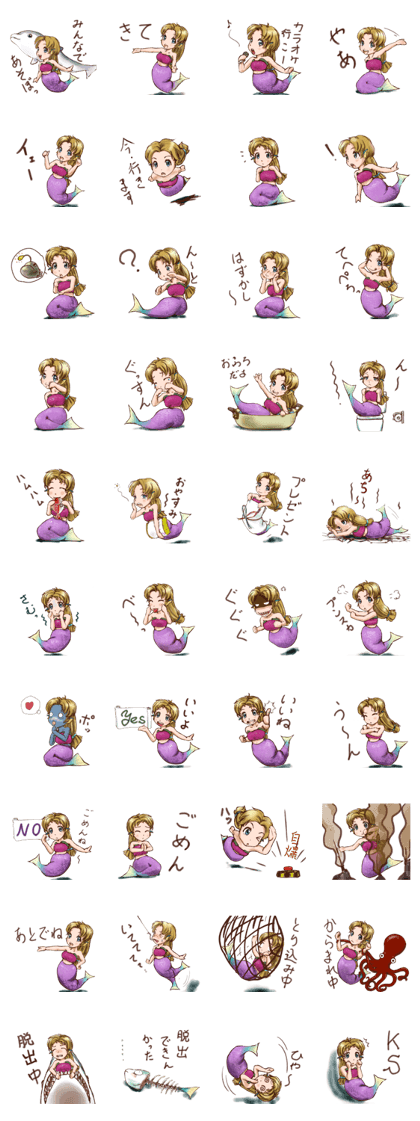 Mermaid princess Uno-chan