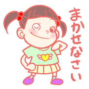 There is Hanako near you.