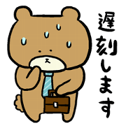 Chikokkuma