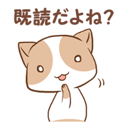 Read attack Sticker