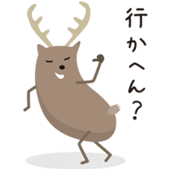 Deer living in Nara