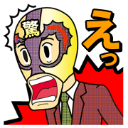 The masked businessman