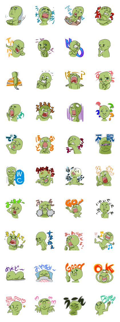 Goblin's Feelings