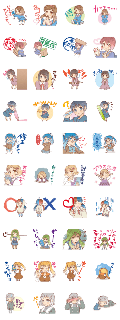stationery girls