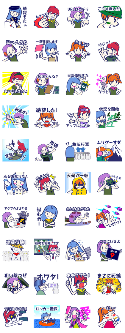 Sticker for live&event