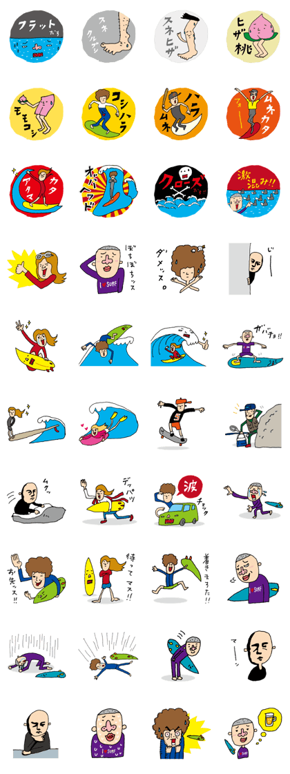 DASA SURFING LIFE
